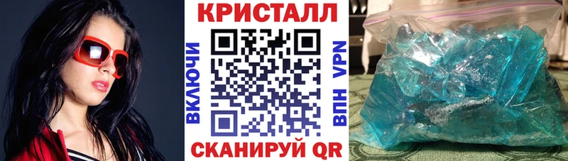 кракен ONION Первомайск Амфетамин 98%