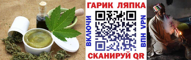 Canna-Cookies марихуана  купить наркотики цена  mega маркетплейс  Первомайск 