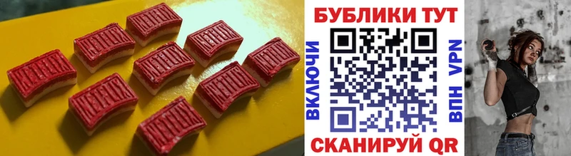 даркнет сайт  Первомайск  hydra ссылка  Ecstasy 280мг 