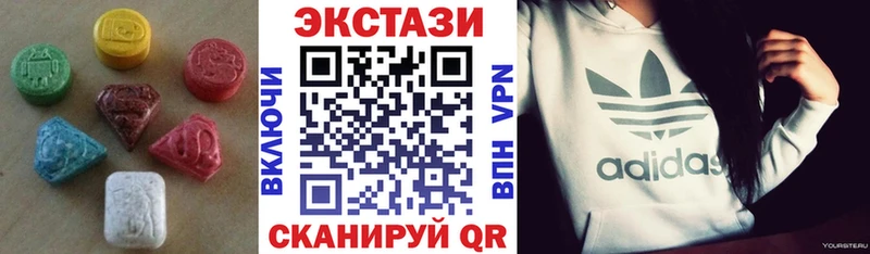 Экстази 280 MDMA Первомайск