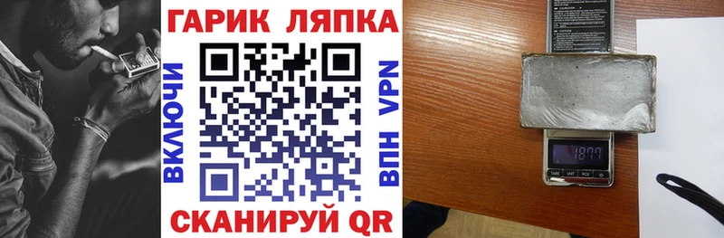 где найти наркотики  Первомайск  ГАШИШ hashish 