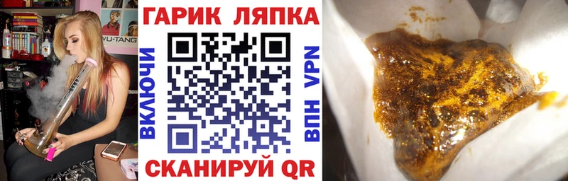 ГАШИШ Cannabis Первомайск