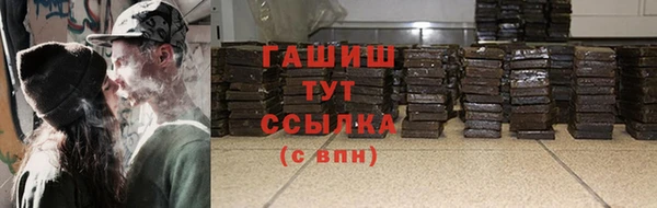 марки nbome Белокуриха
