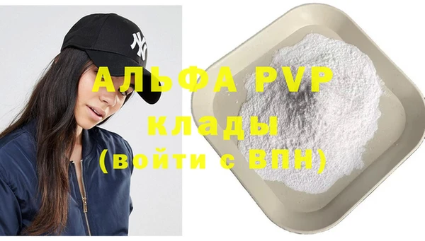 марки nbome Белокуриха