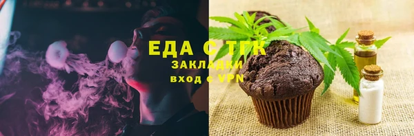 марки nbome Белокуриха