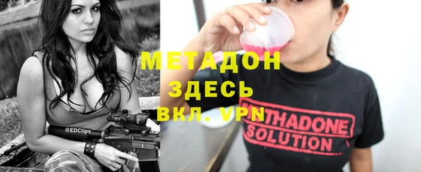 марки nbome Белокуриха