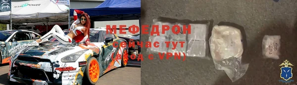 крисы Беломорск