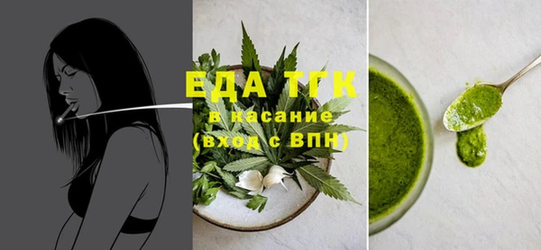 сатива Белоозёрский