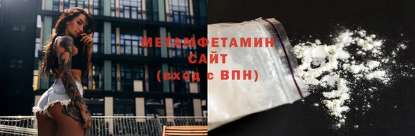 сатива Белоозёрский