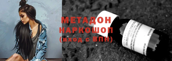 марки nbome Белокуриха