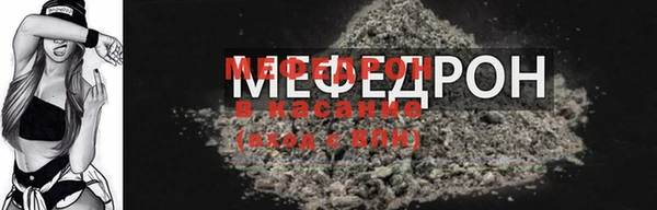 сатива Белоозёрский