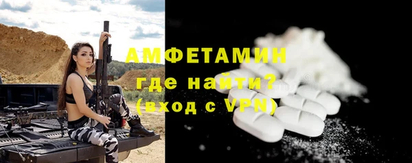 марки nbome Белокуриха