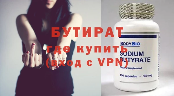 крисы Беломорск