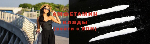 марки nbome Белокуриха