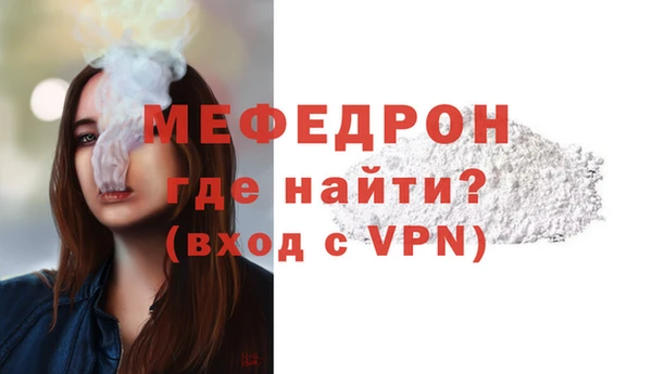крисы Беломорск