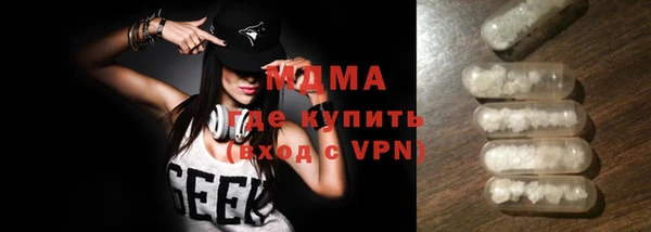 крисы Беломорск