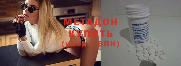 крисы Беломорск