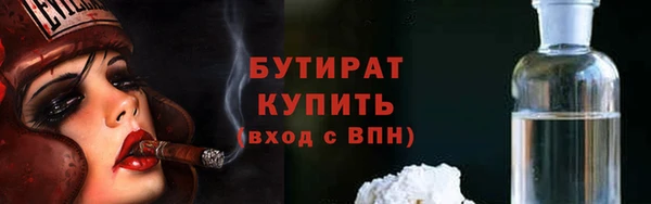 крисы Беломорск