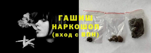 марки nbome Белокуриха