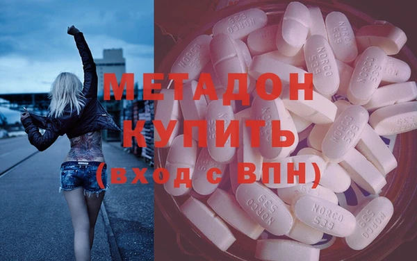 марки nbome Белокуриха