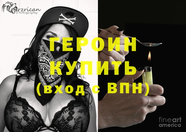 марки nbome Белокуриха