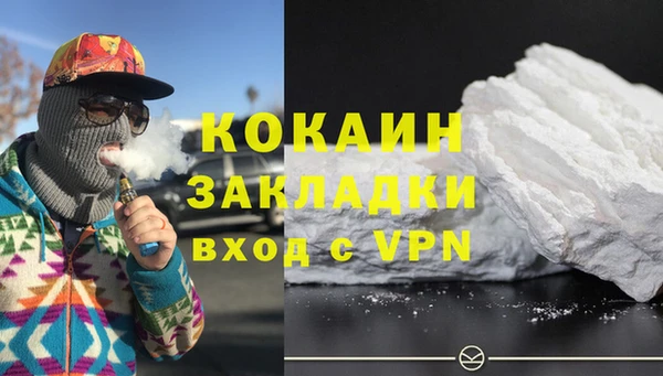 крисы Беломорск