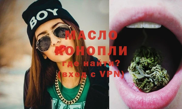 марки nbome Белокуриха