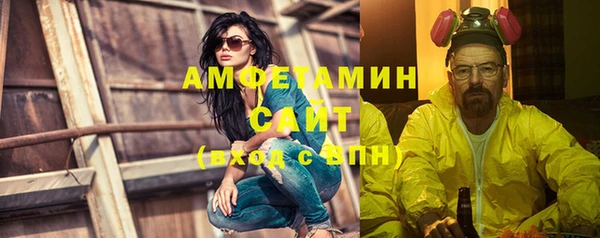 крисы Беломорск