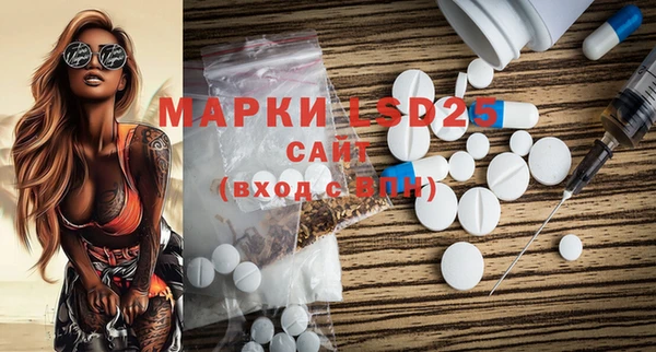 марки nbome Белокуриха
