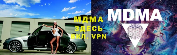 сатива Белоозёрский