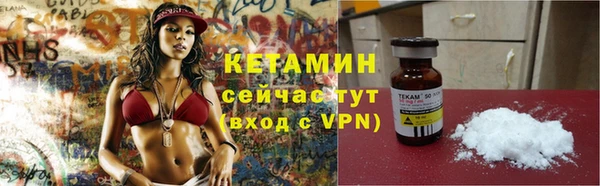 марки nbome Белокуриха