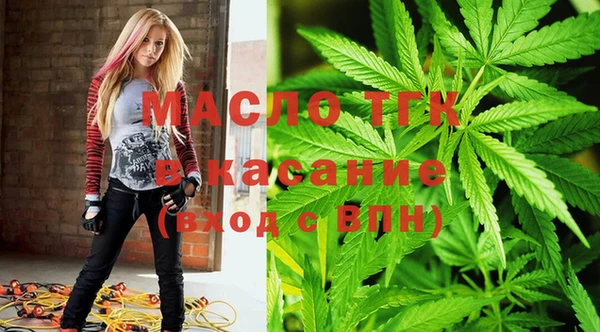 марки nbome Белокуриха