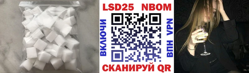 ЛСД экстази ecstasy  площадка формула  Первомайск 