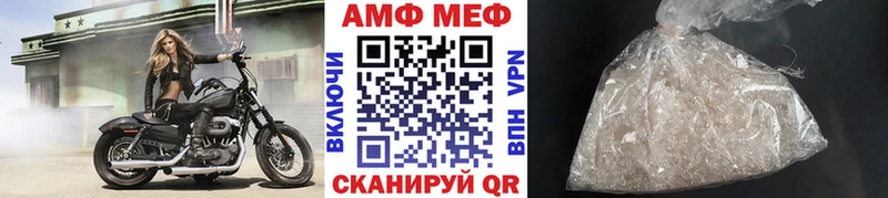 где найти   Первомайск  Первитин витя 